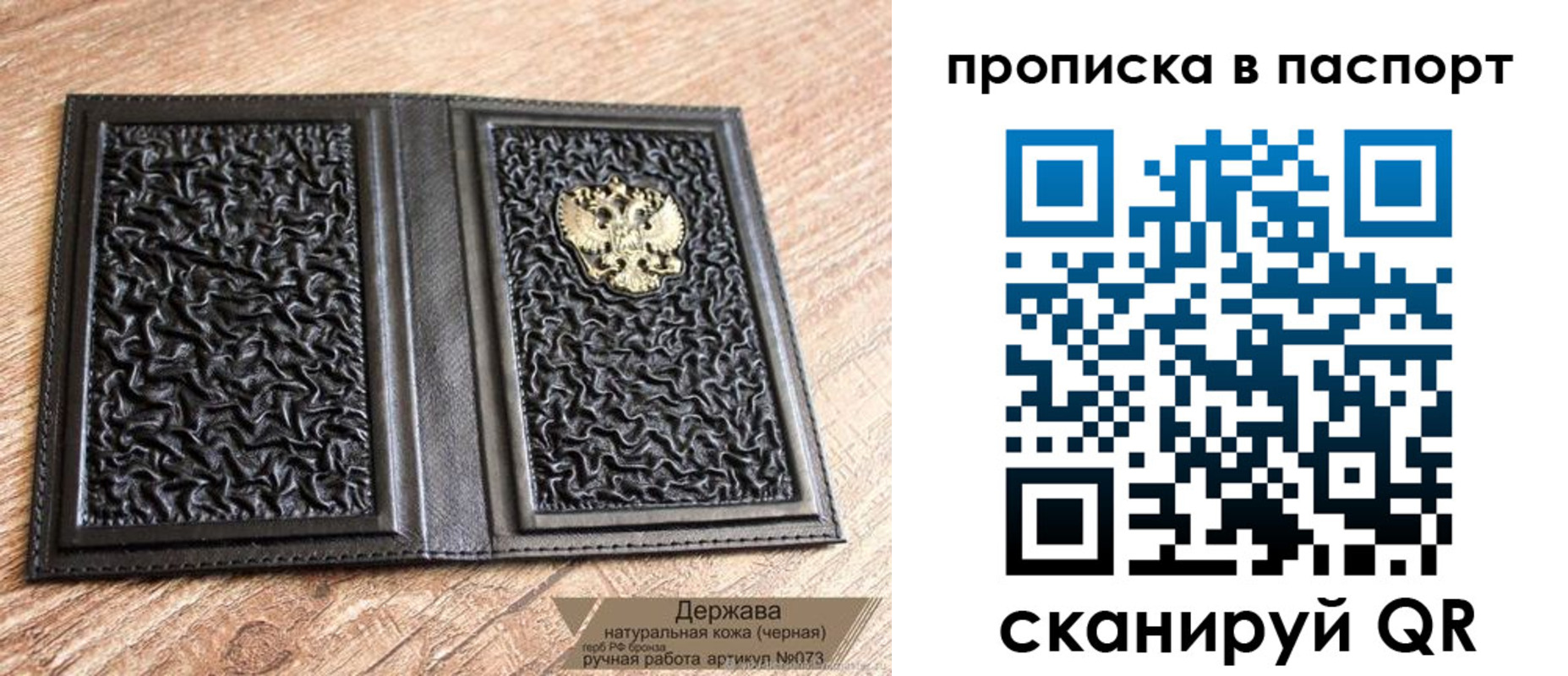 регистрация в Трёхгорном